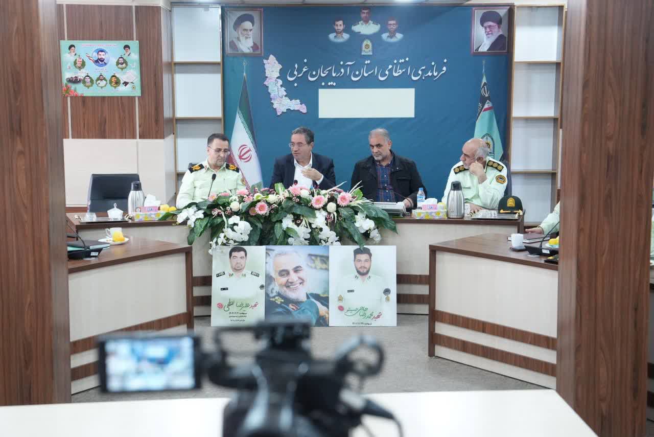 حضور استاندار آذربایجانغربی در فرماندهی انتظامی استان + تصاویر