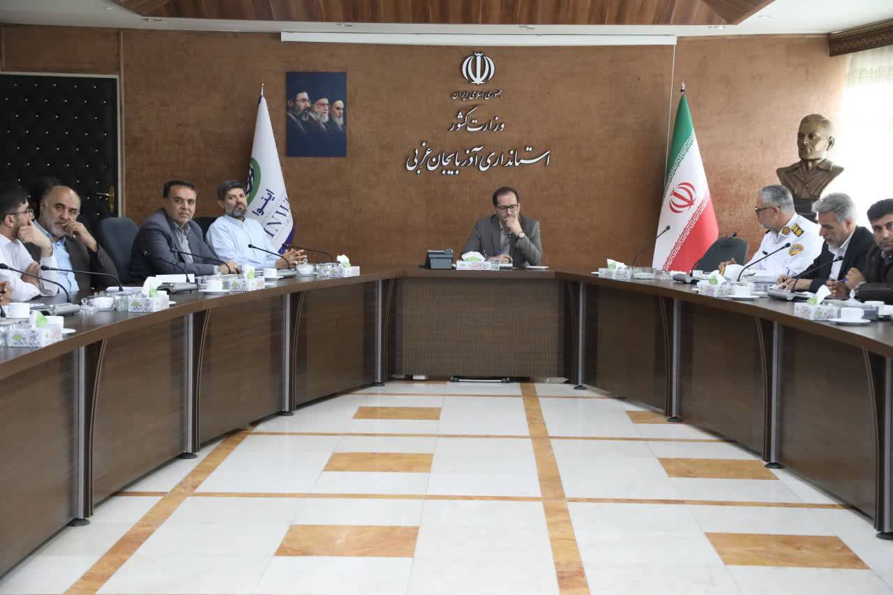 برگزاری جلسه کمیسیون استقرار و بهرهبرداری از سامانههای هوشمند نظارتی و مراقبتی آذربایجانغربی