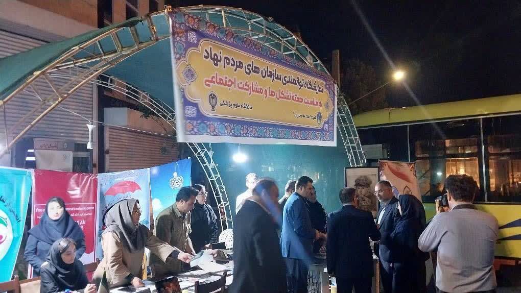 بازدید معاون سیاسی و اجتماعی استاندار آذربایجانغربی از نمایشگاه توانمندیهای سازمانهای مردمنهاد + تصاویر