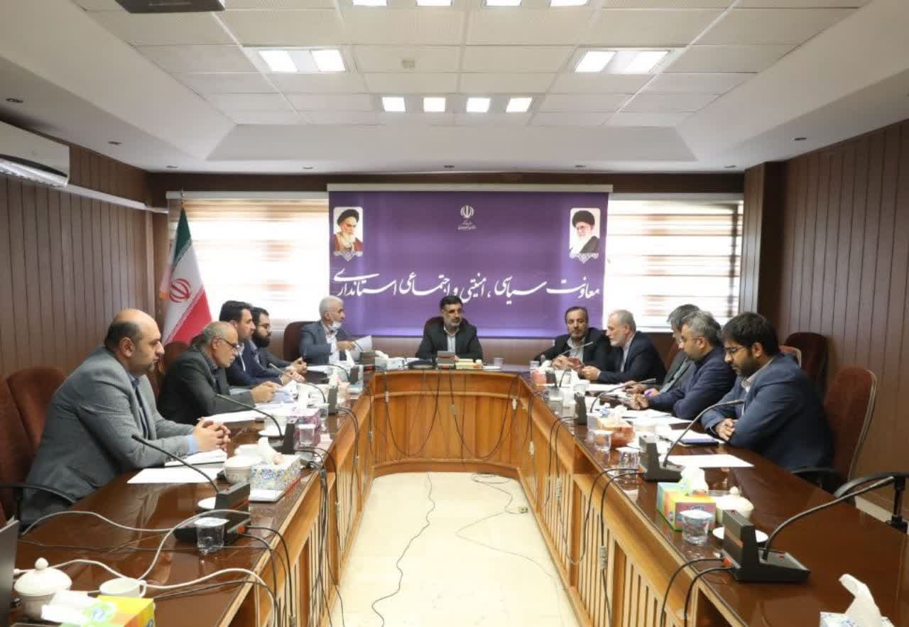 برگزاری جلسه ستاد انتخابات آذربایجانغربی + تصاویر
