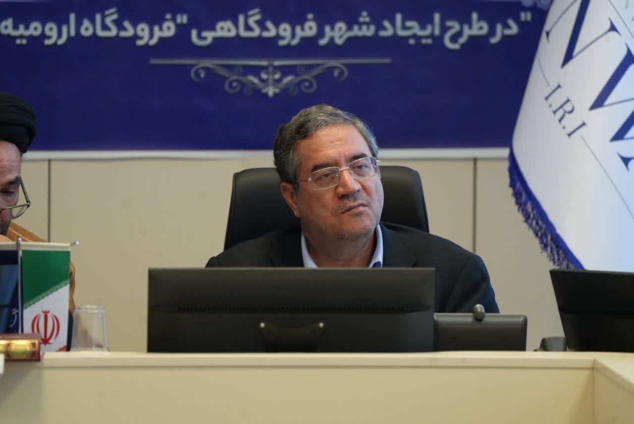 آلبوم تصویری / برگزاری جلسه بررسی فرصت سرمایهگذاری در طرح ایجاد شهر فرودگاهی ارومیه