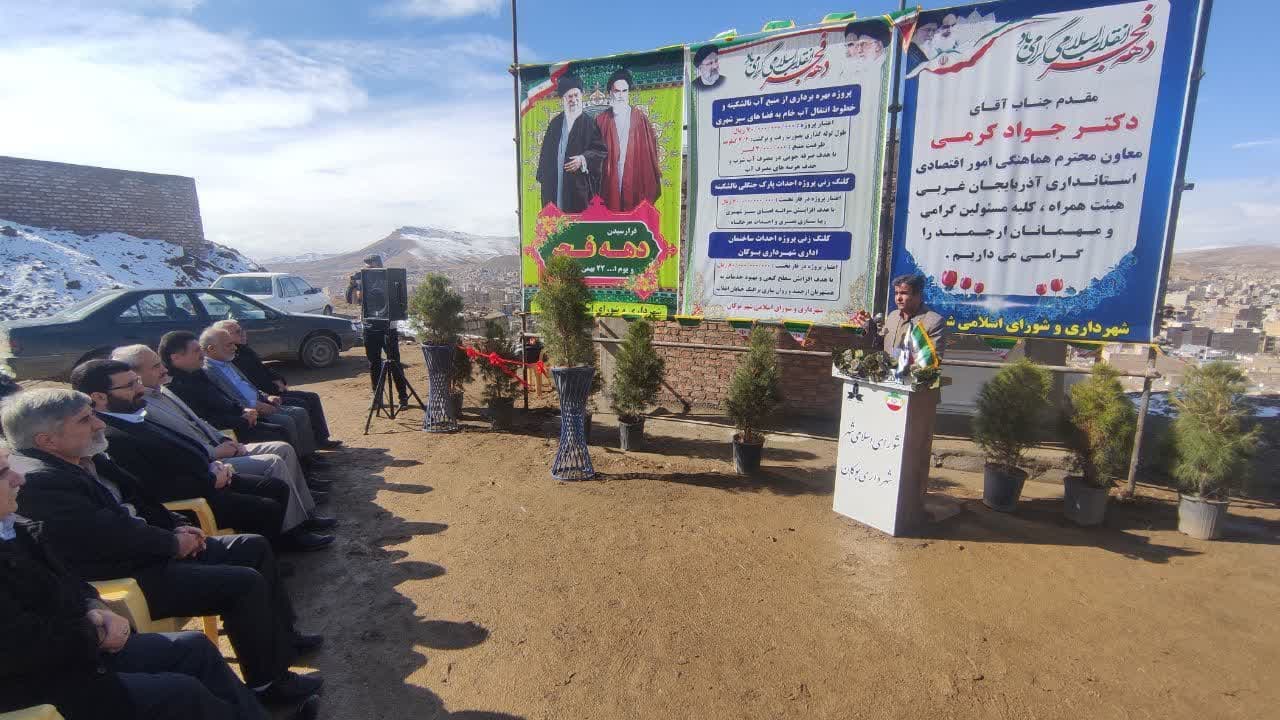 آلبوم تصویری / افتتاح و کلنگ زنی طرح های اقتصادی و عمرانی شهرستان بوکان