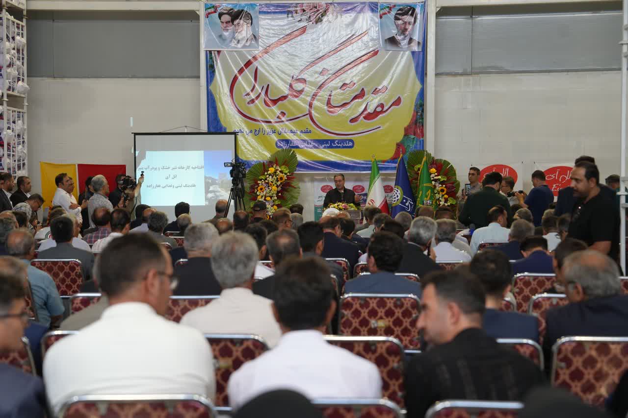 افتتاح واحد تولید انواع شیرخشک، پودر آب‌پنیر و روغن کره در میاندوآب + تصاویر