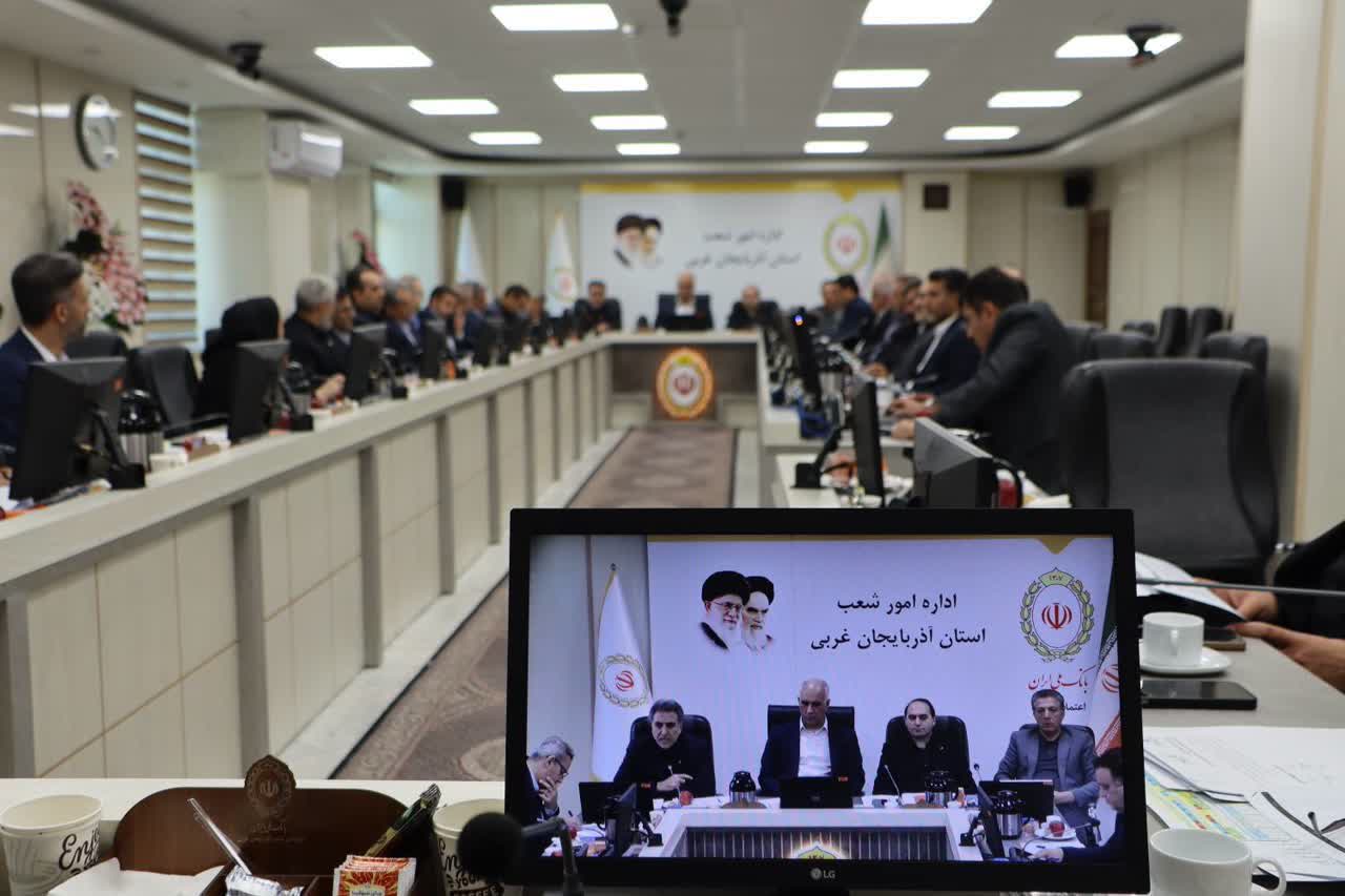 برگزاری جلسه کمیسیون هماهنگی بانک‌های آذربایجان‌غربی