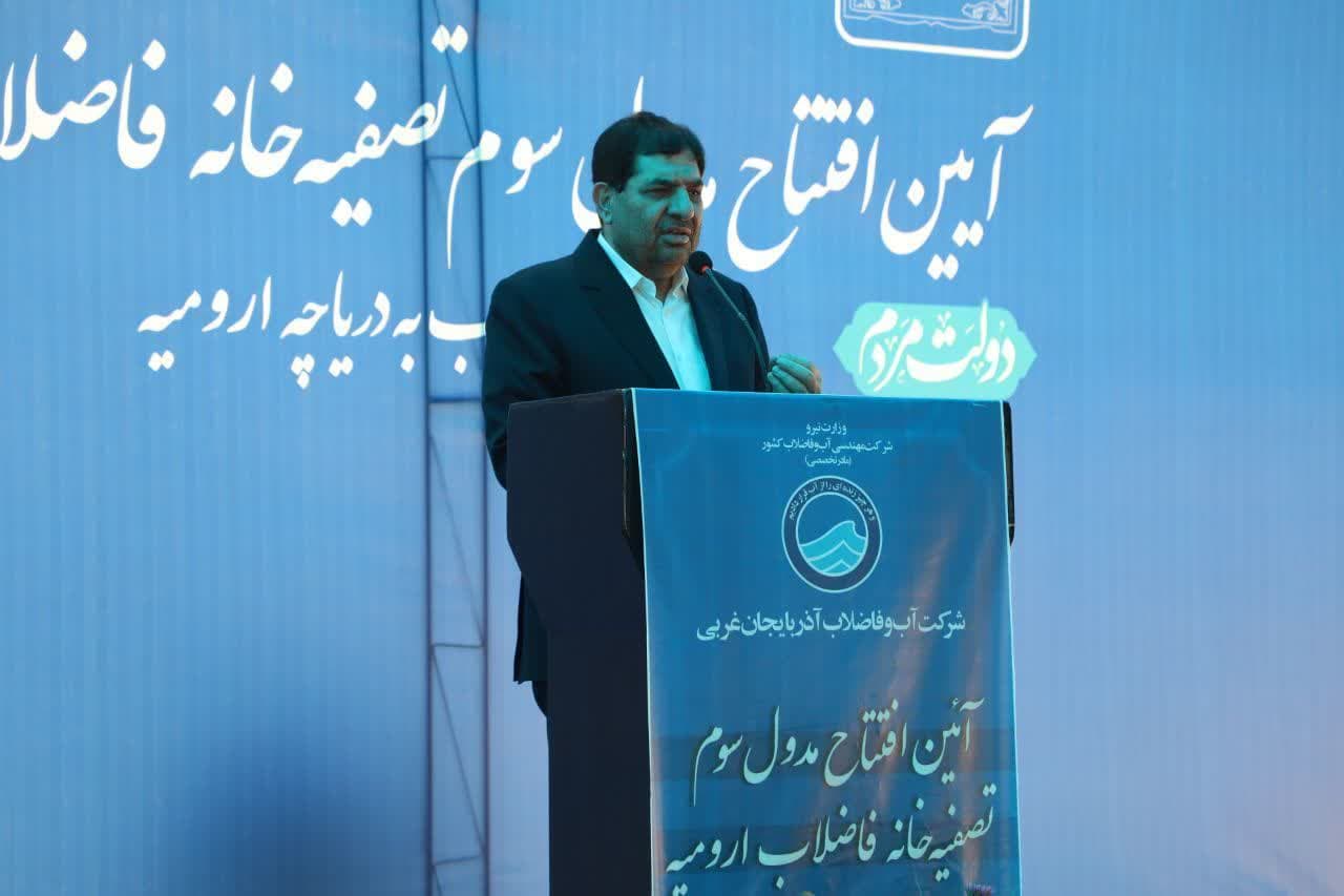 بهره برداری از مدول سوم تصفیه خانه ارومیه + تصاویر