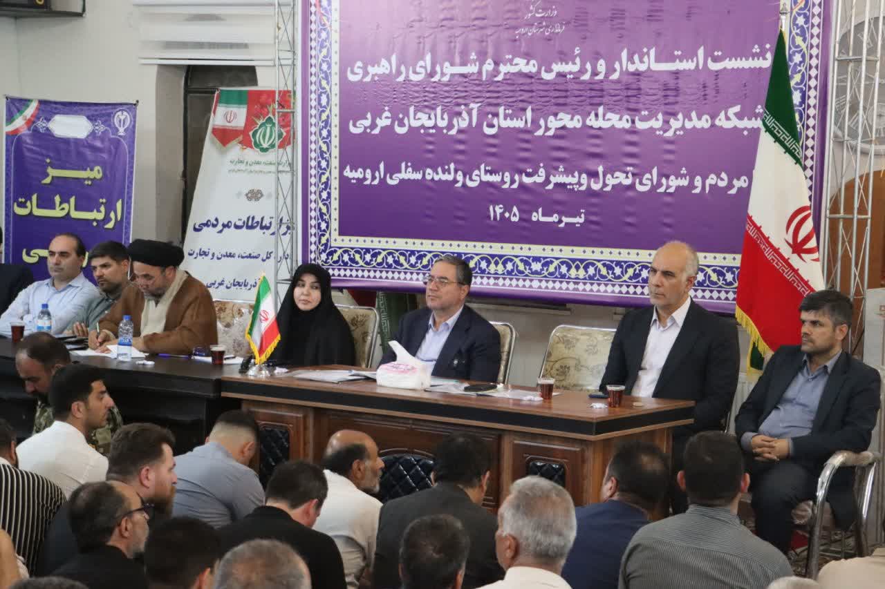 آلبوم تصویری / برگزاری نشست مدیریت محلهمحور در روستای ولنده سفلی شهرستان ارومیه