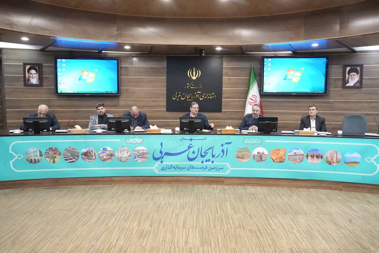 برگزاری جلسه شورای مدیران استانداری آذربایجان‌غربی + تصاویر