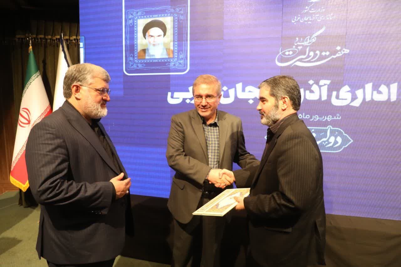آلبوم تصویری / برگزاری جلسه شورای اداری آذربایجانغربی با حضور معاون رئیس جمهور