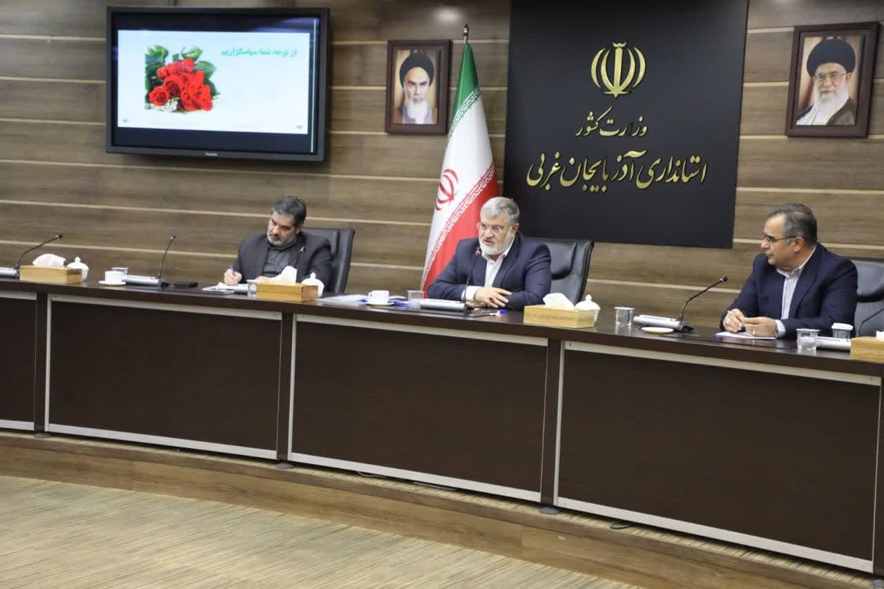آلبوم تصویری / برگزاری جلسه کارگروه اقتصادی، اشتغال و سرمایهگذاری آذربایجانغربی