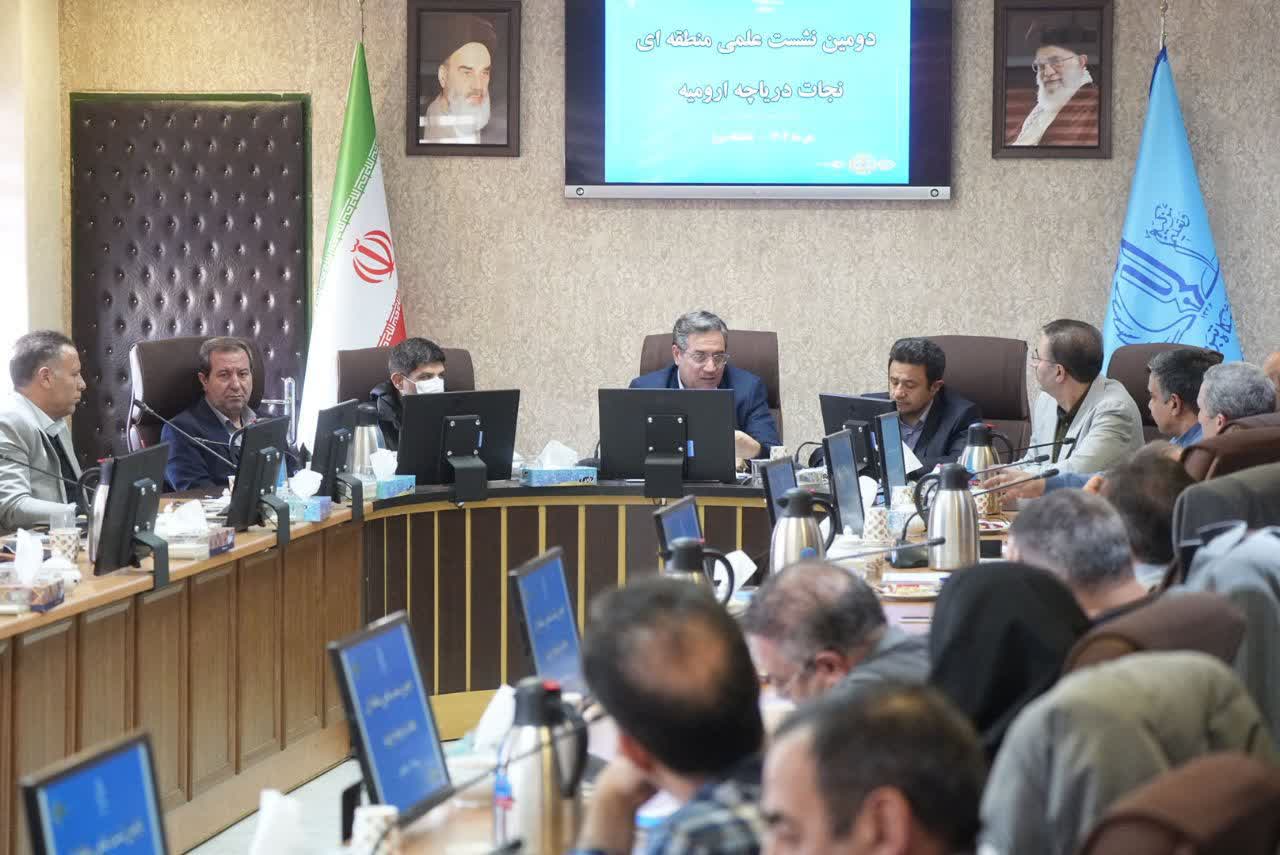 برگزاری نشست علمی منطقه‌ای نجات دریاچه ارومیه + تصاویر