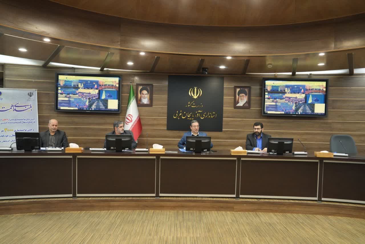 حضور برخط استاندار آذربایجان غربی در جشن ملی توانمندسازی بیش از 80 هزار مجری طرح های اشتغال + تصاویر