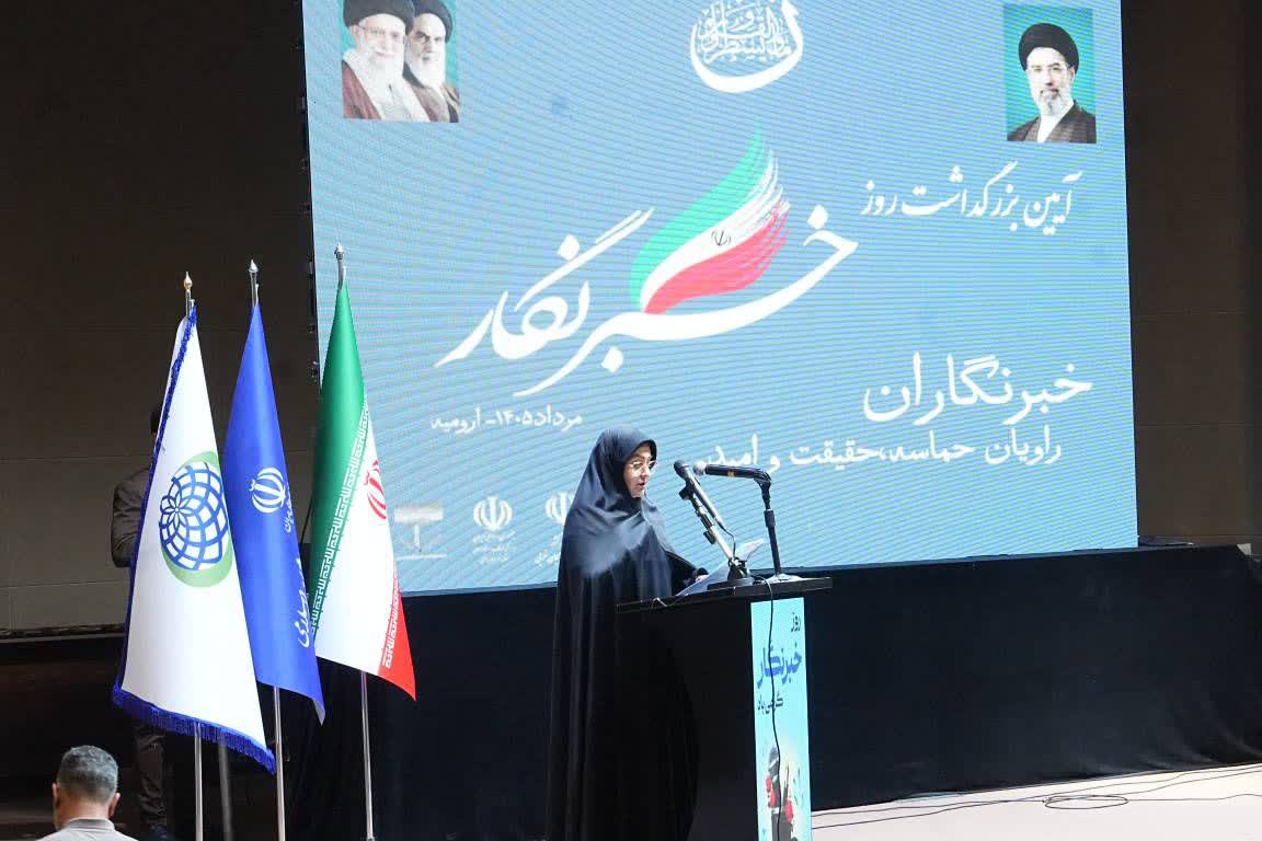 آیینی برای روایتگران توسعه در آذربایجانغربی + تصاویر