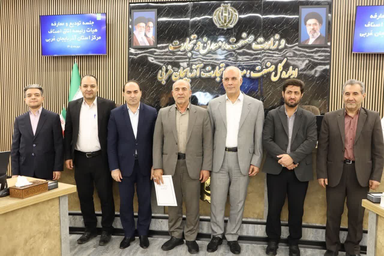 تأکید بر وفاق و مسئولیتپذیری در هیئترئیسه جدید اتاق اصناف
