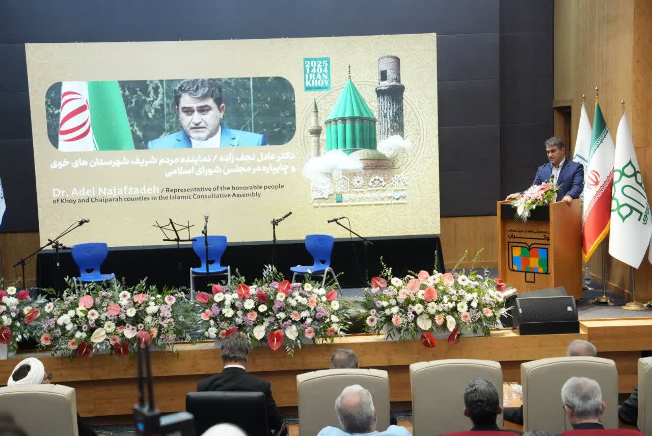 برگزاری آیین اختتامیه همایش بینالمللی شمس و مولانا در خوی + تصاویر