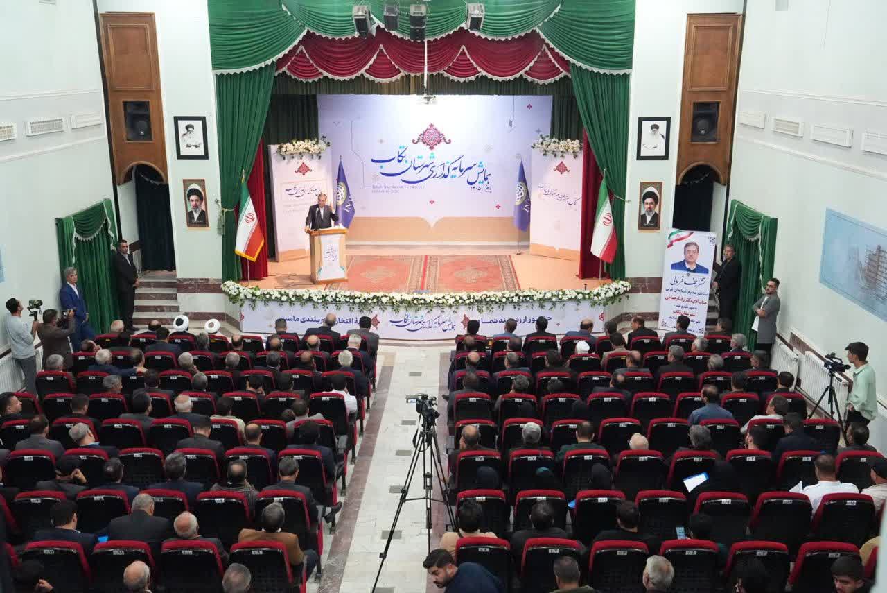 همایش سرمایهگذاری شهرستان تکاب برگزار شد + تصاویر