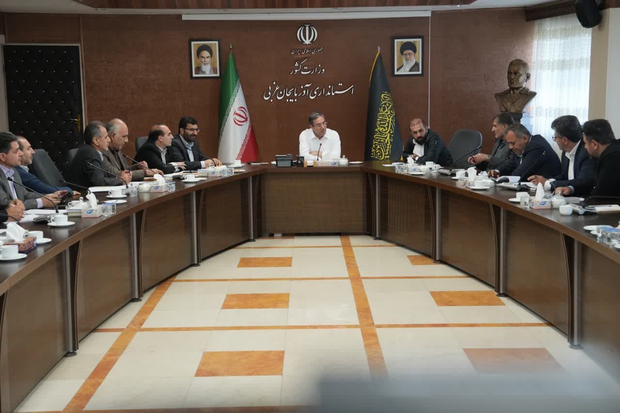 برگزاری جلسه شورای ساماندهی مبادلات مرزی آذربایجانغربی + تصاویر