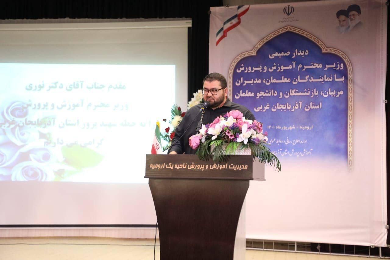 آلبوم تصویری / دیدار صمیمی وزیر آموزش و پرورش با جمعی از فرهنگیان آذربایجان غربی