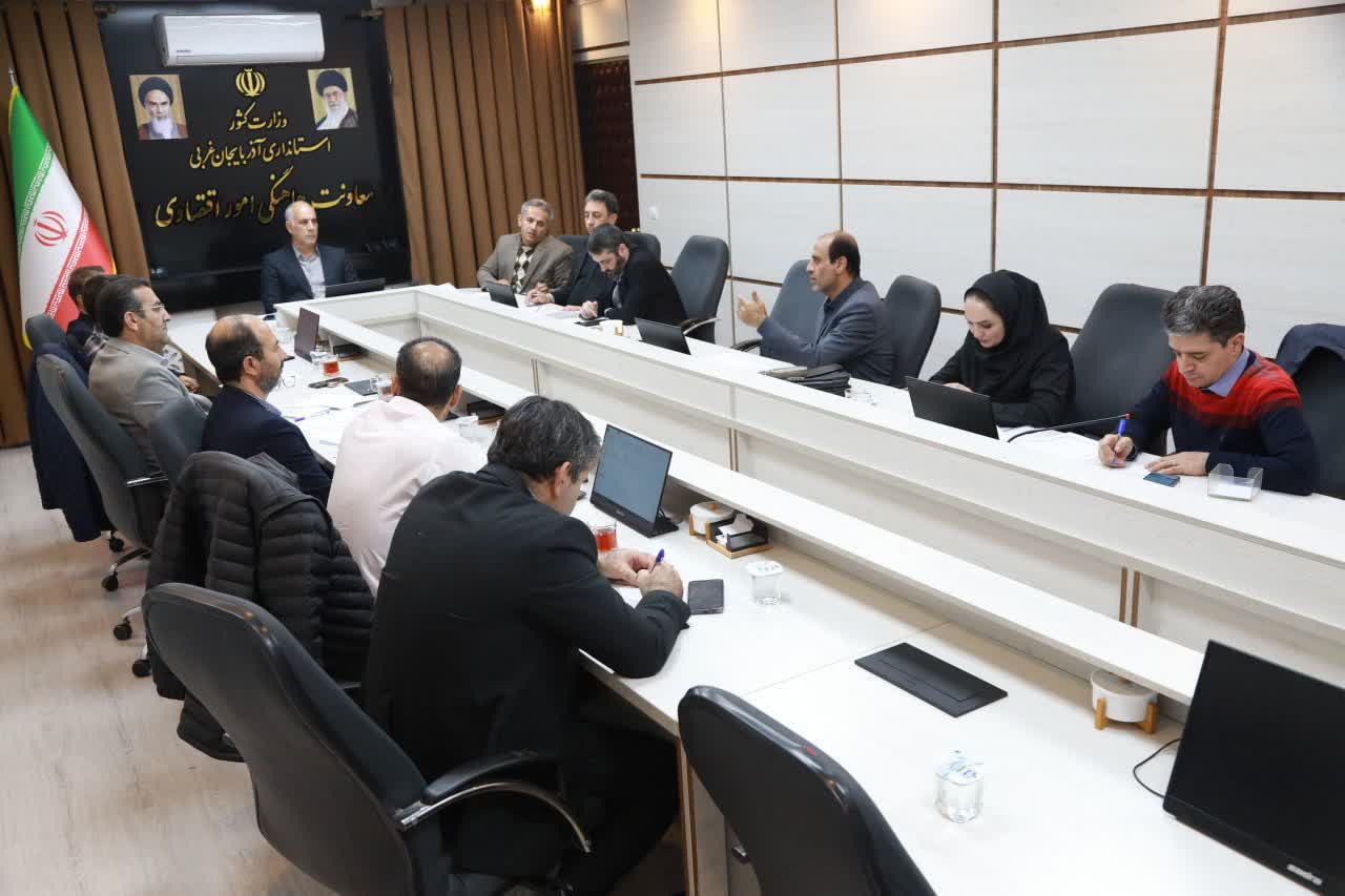 برگزاری جلسه هماهنگی مرکز خدمات سرمایهگذاری آذربایجانغربی + تصاویر