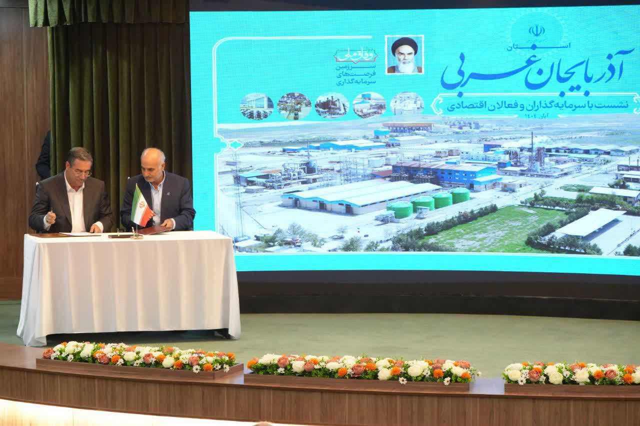 آلبوم تصویری / نشست رئیسجمهور پزشکیان با سرمایهگذاران و فعالان اقتصادی آذربایجانغربی