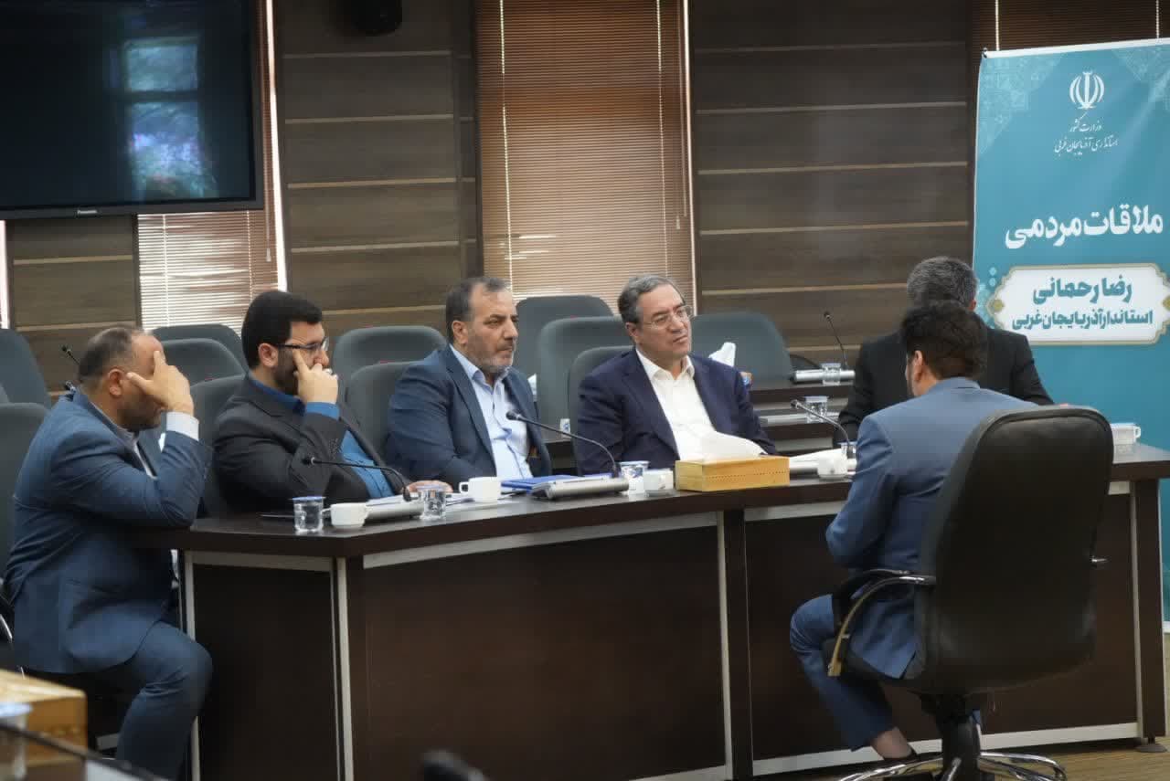 برگزاری ملاقات مردمی استاندار آذربایجانغربی + تصاویر