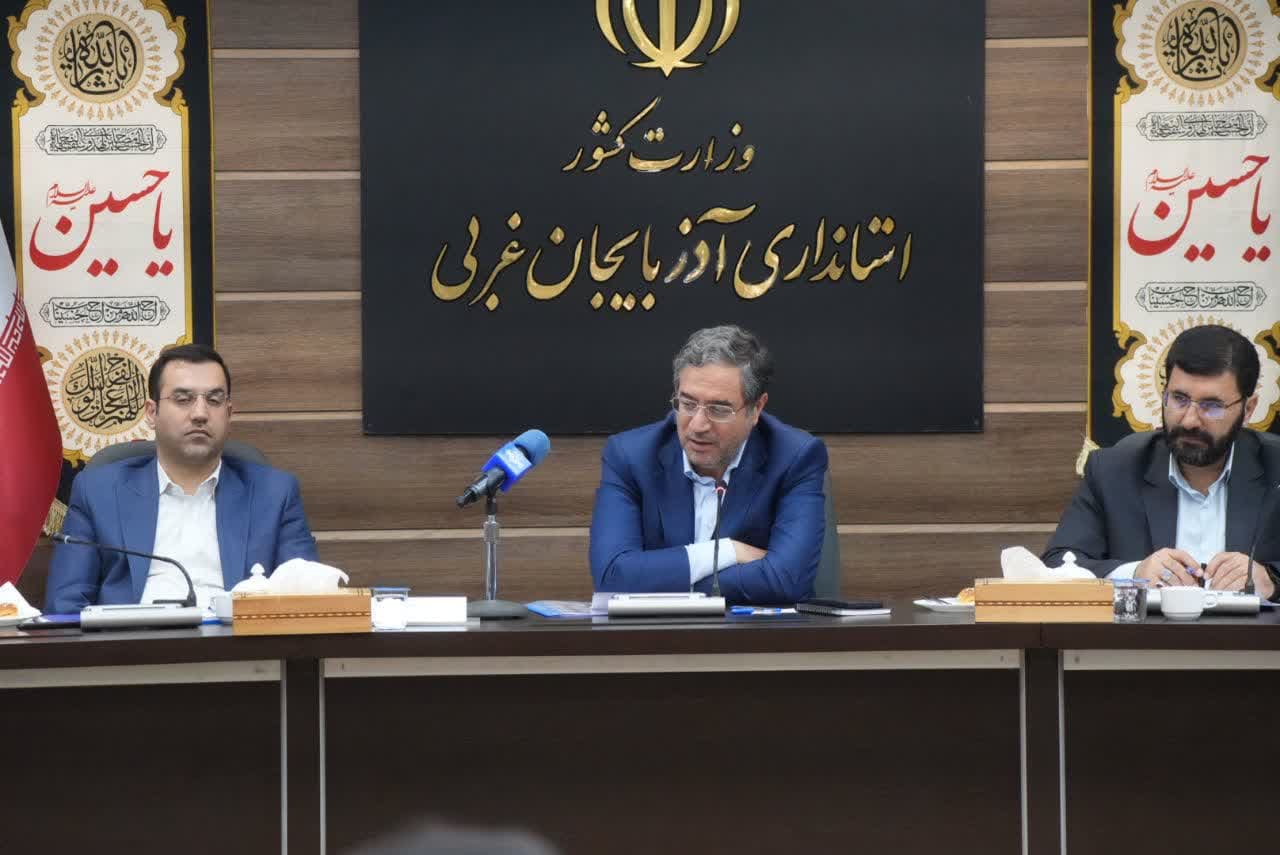 برگزاری جلسه کارگروه توسعه مهارت آذربایجانغربی + تصاویر