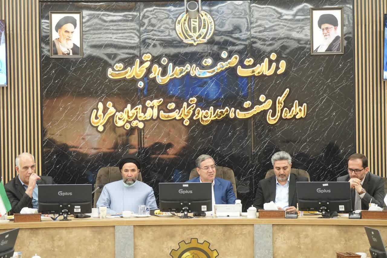 آلبوم تصویری / برگزاری جلسه ستاد تنظیم بازار آذربایجانغربی