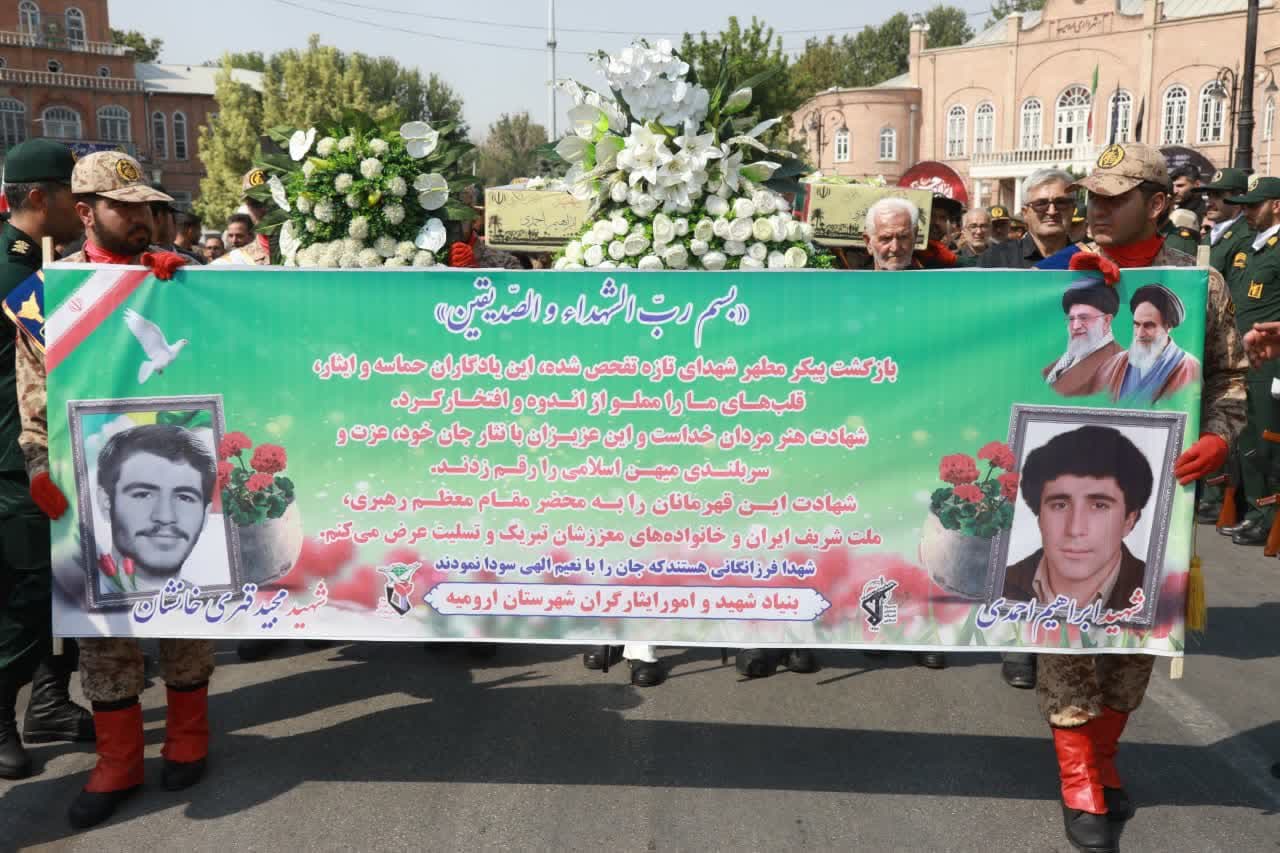 تشییع پیکر مطهر دو شهید تازهتفحصشده در ارومیه + تصاویر