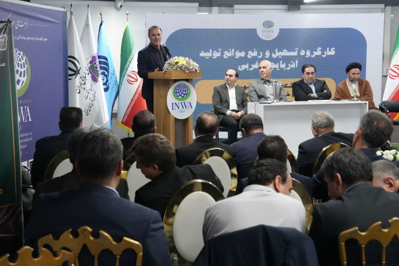 آلبوم تصویری / برگزاری جلسه کارگروه تسهیل و رفع موانع تولید آذربایجانغربی