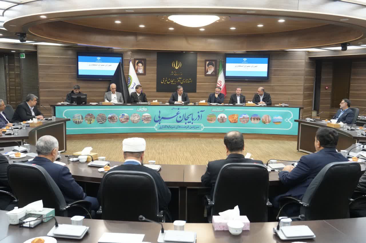 برگزاری جلسه شورای مدیران استانداری آذربایجانغربی + تصاویر