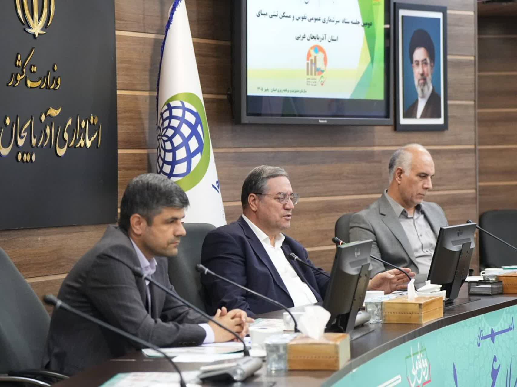 بررسی راهکارهای شتاب‌بخشی به توسعه آذربایجان‌غربی + تصاویر