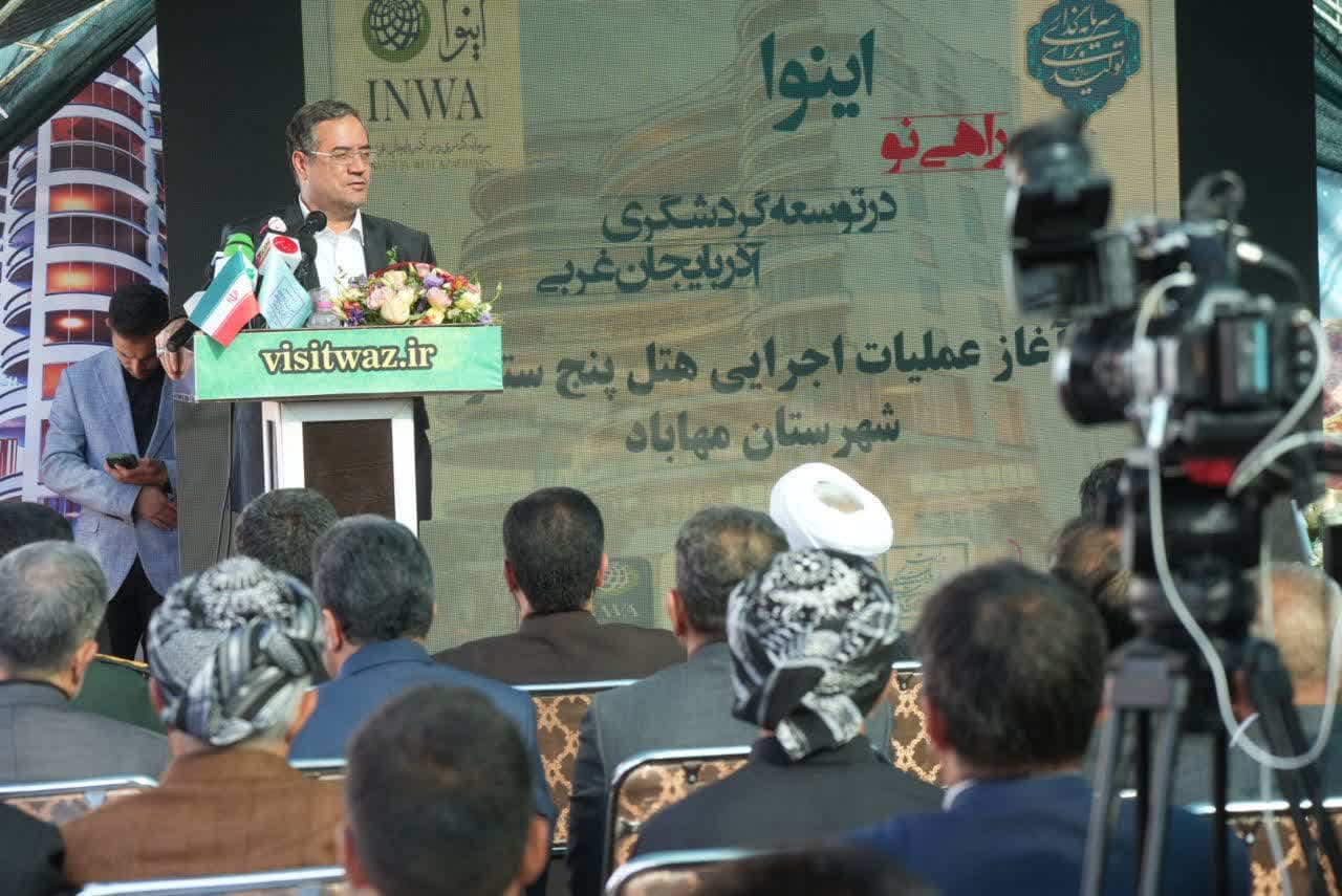 آغاز عملیات اجرایی احداث پروژه هتل پنج ستاره مهاباد + تصاویر