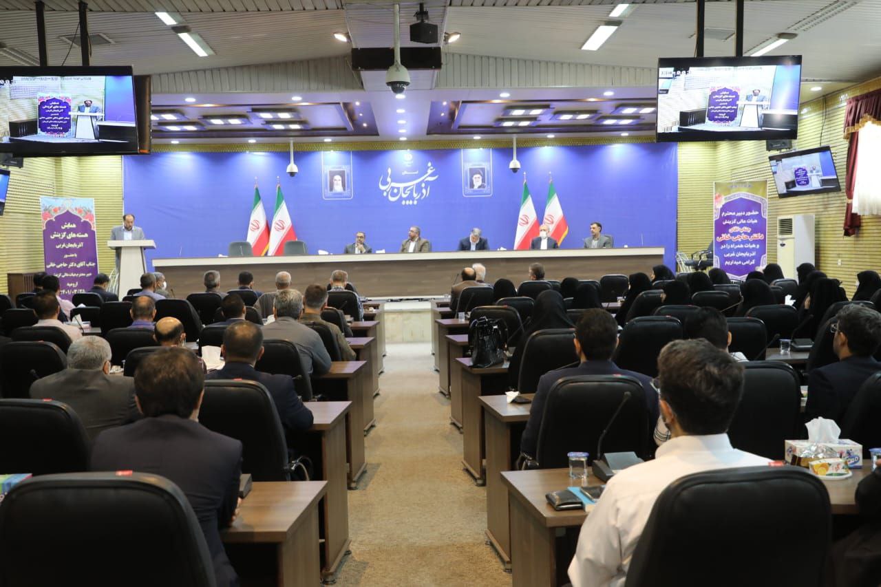 آلبوم تصاویر / همایش هسته های گزینش استان با حضور استاندار آذربایجانغربی و دبیر هیات عالی گزینش کشور