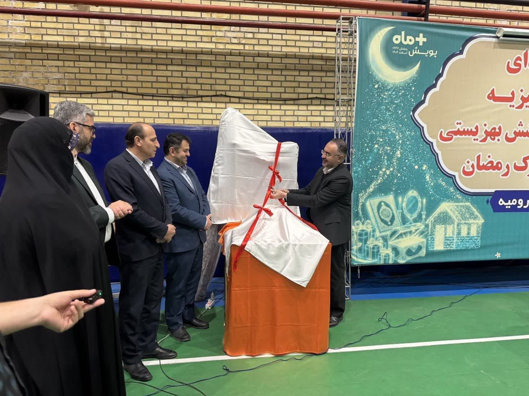 برگزاری آیین اهدای 104 سری جهیزیه به نوعروسان تحت پوشش بهزیستی آذربایجان‌غربی