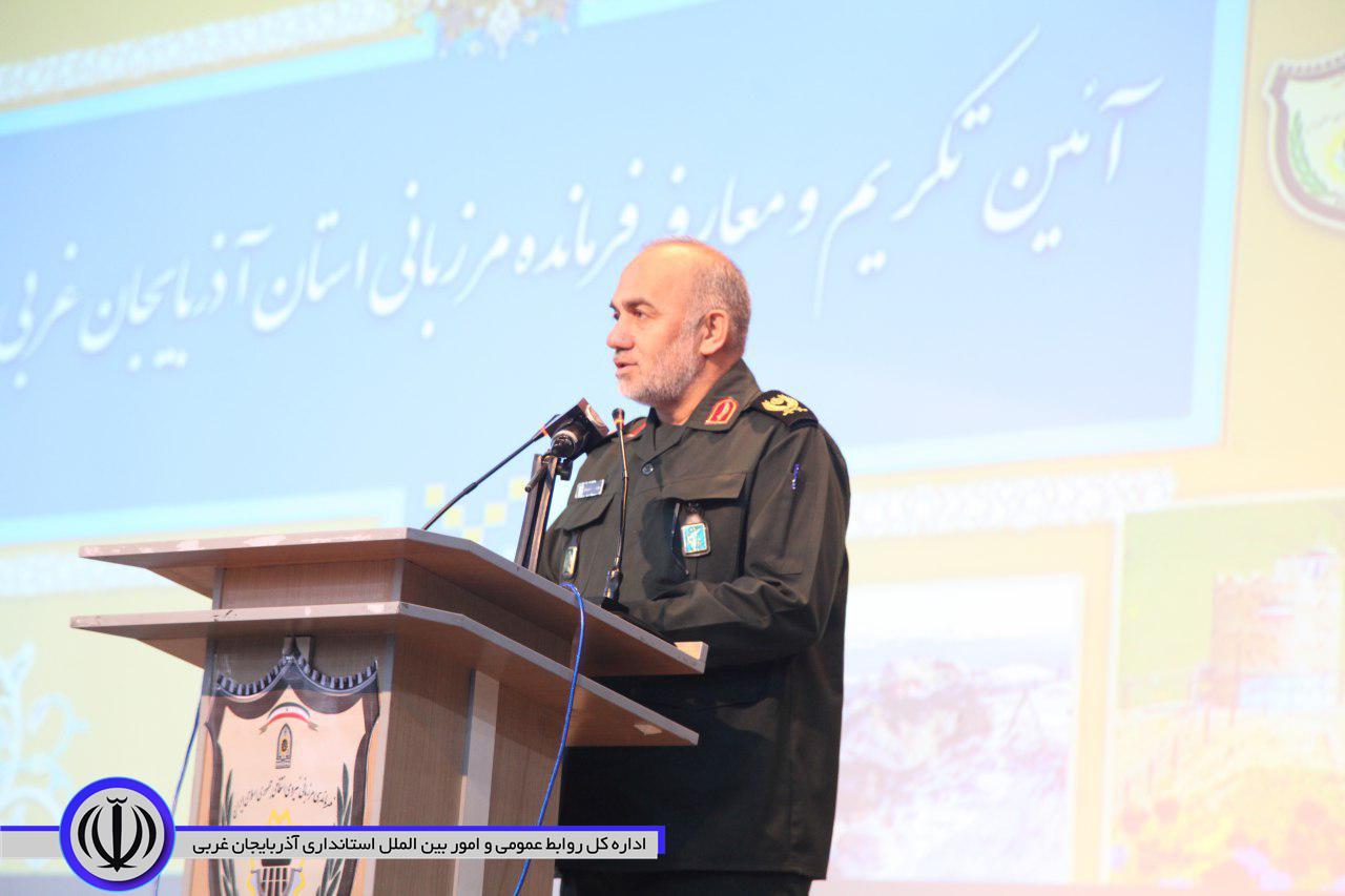 فرمانده مرزبانی آذربایجان غربی معارفه شد