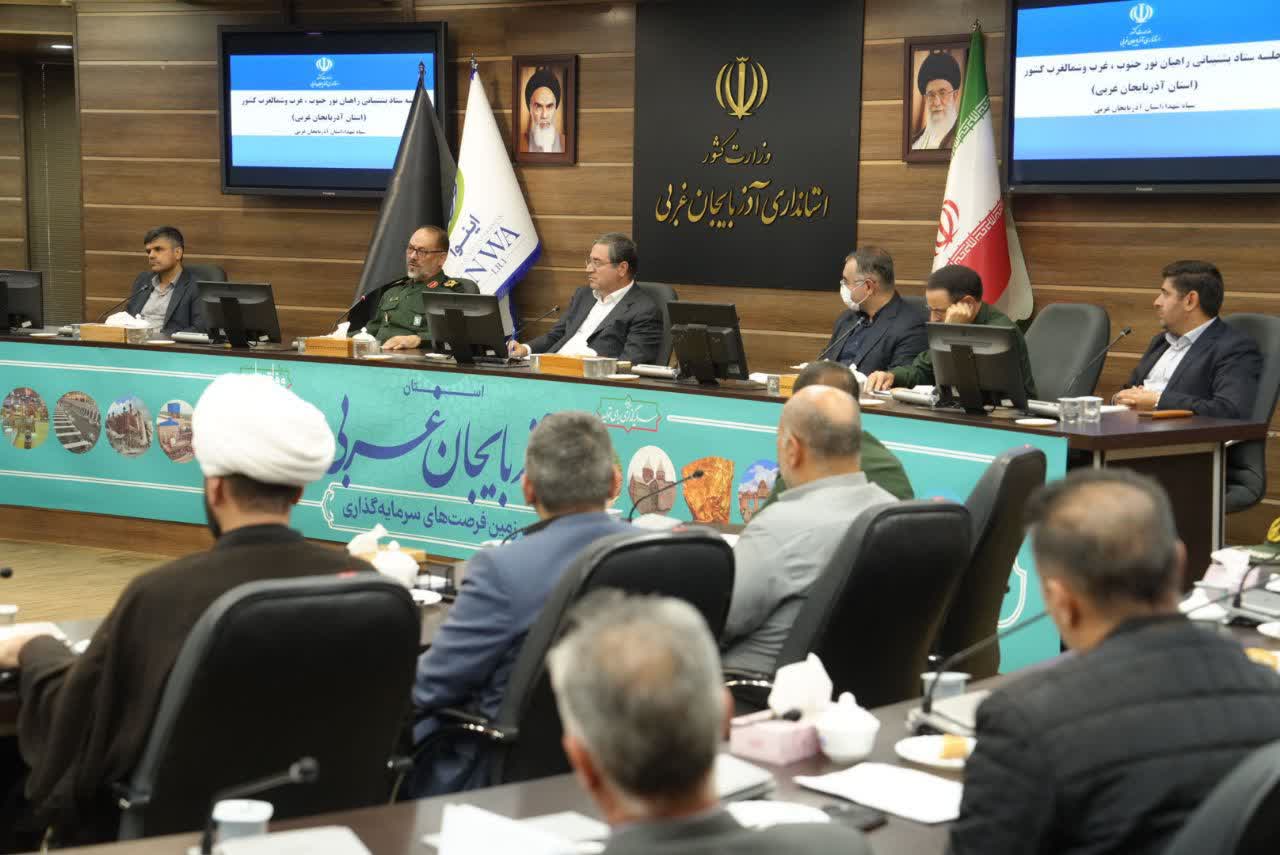 برگزاری جلسه ستاد راهیان نور آذربایجانغربی + تصاویر