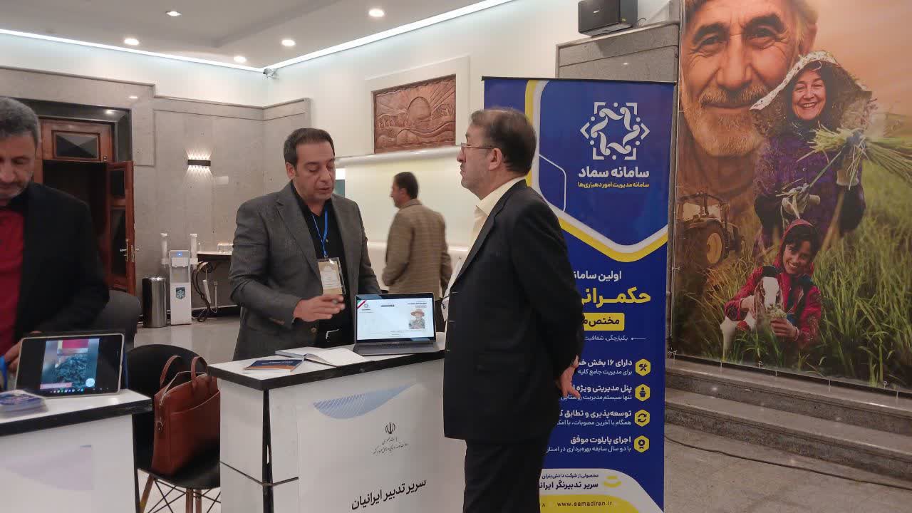 حضور فعال آذربایجانغربی در همایش ملی روز روستا و عشایر در تهران + تصاویر