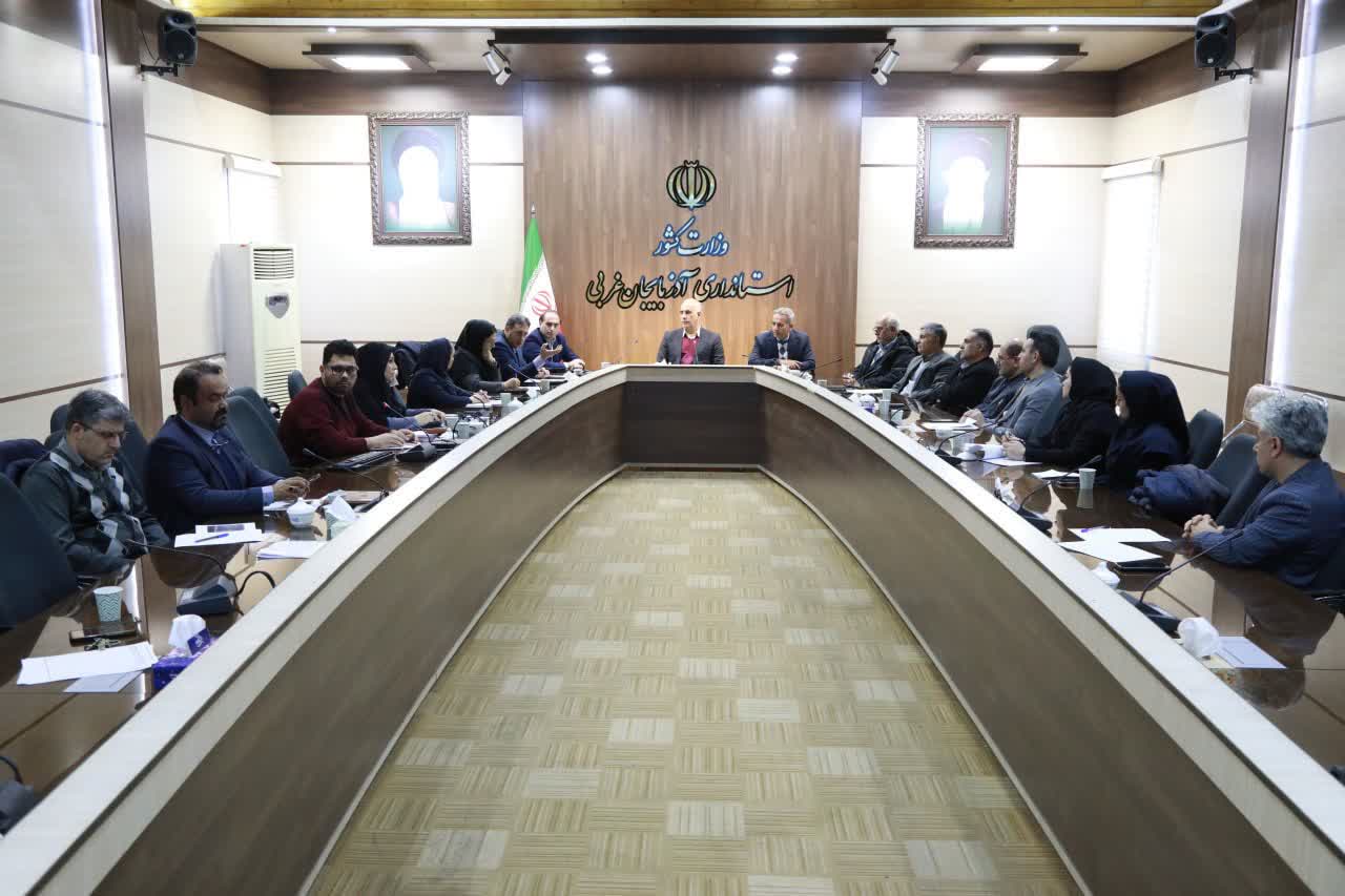 برگزاری جلسه بررسی آمار و اطلاعات واحدهای تولیدی آذربایجان‌غربی
