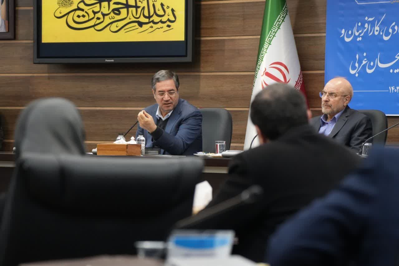 برگزاری نشست فعالان اقتصادی، کارآفرینان و تولیدکنندگان آذربایجانغربی با رئیس مجلس شورای اسلام + تصاویر