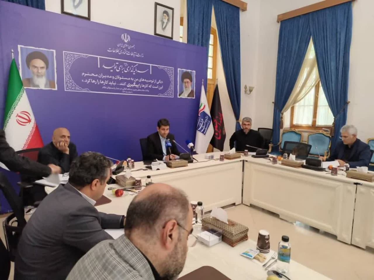 برگزاری نشست تبیین برنامه اربعین وزارت ارتباطات + تصاویر