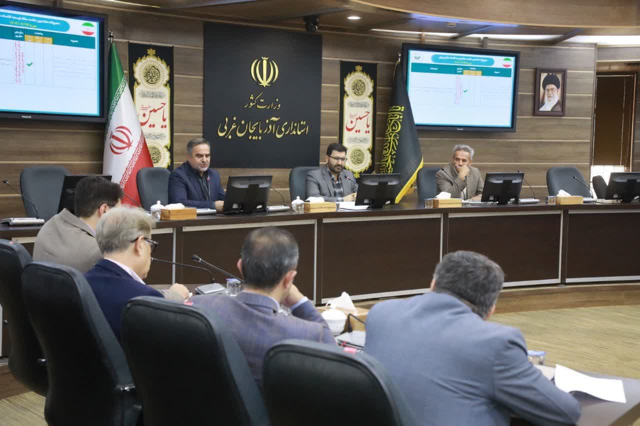 برگزاری جلسه ستاد توسعه اقتصاد دانشبنیان تجدیدپذیر آذربایجانغربی + تصاویر