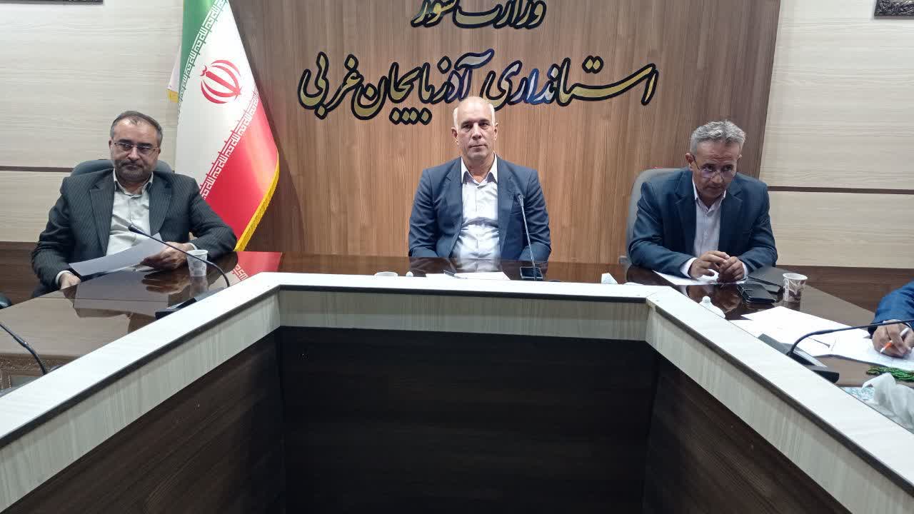 برگزاری جلسه کمیسیون ماده 21 آذربایجانغربی + تصاویر