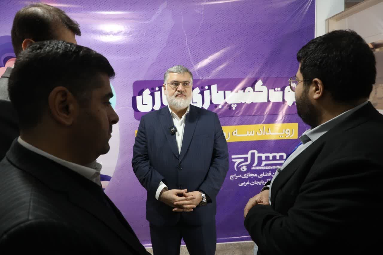 بازدید استاندار آذربایجانغربی از رویداد بوت کمپ بازی سازی سازمان فضای مجازی سراج در ارومیه + تصاویر