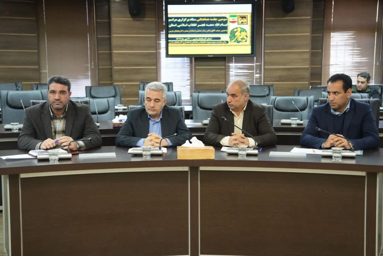 آلبوم تصویری / برگزاری جلسه هماهنگی ستاد برگزاری مراسم ایام الله دهه فجر در آذربایجانغربی