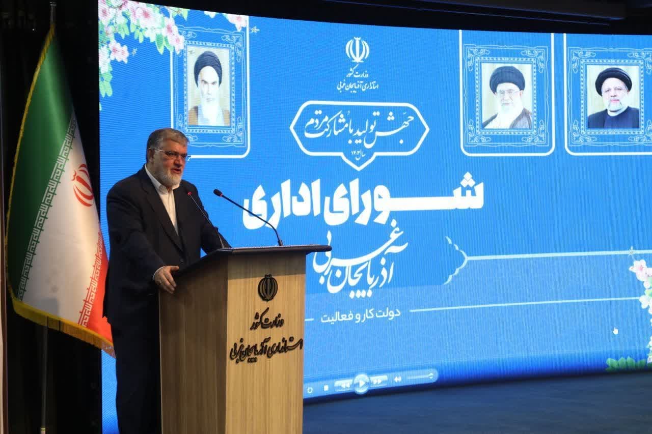 آلبوم تصویری / برگزاری جلسه شورای اداری آذربایجانغربی