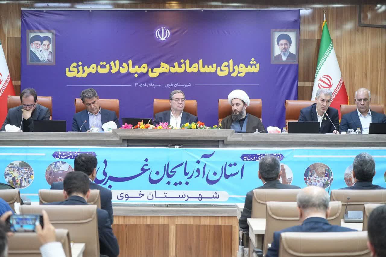 آلبوم تصویری / برگزاری جلسه شورای ساماندهی مبادلات مرزی آذربایجانغربی
