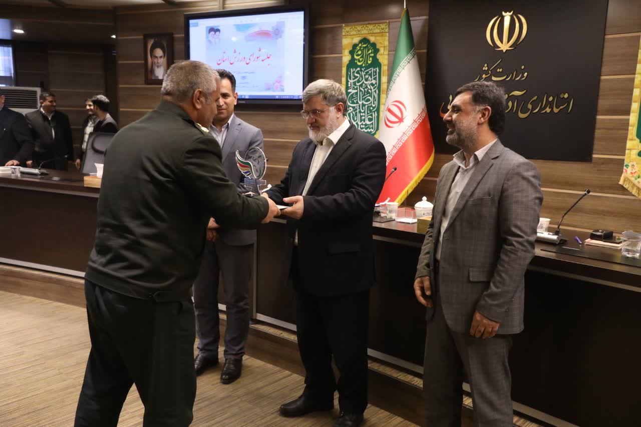 آلبوم تصویری / جلسه مشترک ستاد ساماندهی امور جوانان و شورای ورزش استان