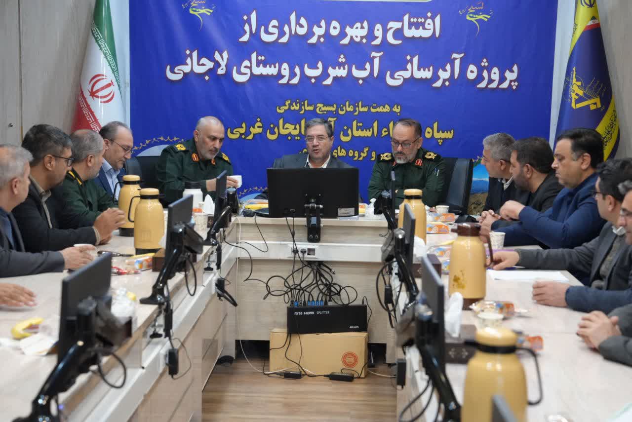 برگزاری آیین افتتاح پروژههای محرومیتزدایی و اقتصاد مقاومتی بسیج آذربایجانغربی + تصاویر