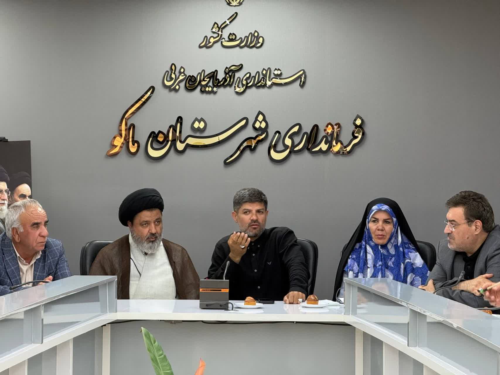 برگزاری جلسه شورای اداری ماکو با محوریت تسریع خدماترسانی و توسعه شهرستان