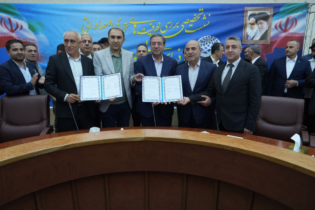 برگزاری نشست تخصصی ظرفیتهای تجاری و صادراتی آذربایجانغربی در حوزه طلا و جواهر + تصاویر