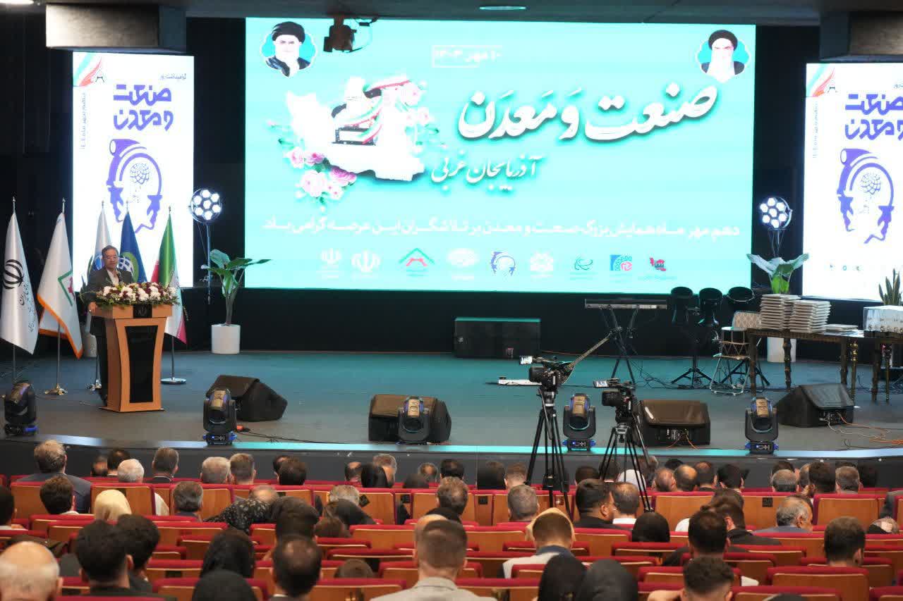 برگزاری آیین تجلیل از صنعتگران، معدنکاران و پیشکسوتان عرصه تولید در آذربایجانغربی + تصاویر